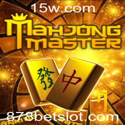 Descubra o Fascinante Mundo de MahJongMaster com 878bet
